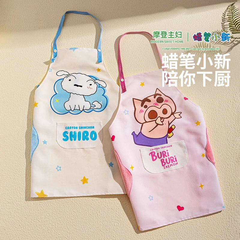 【摩登主妇&蜡笔小新】围裙厨房家用2025新款年轻款做饭防水防油