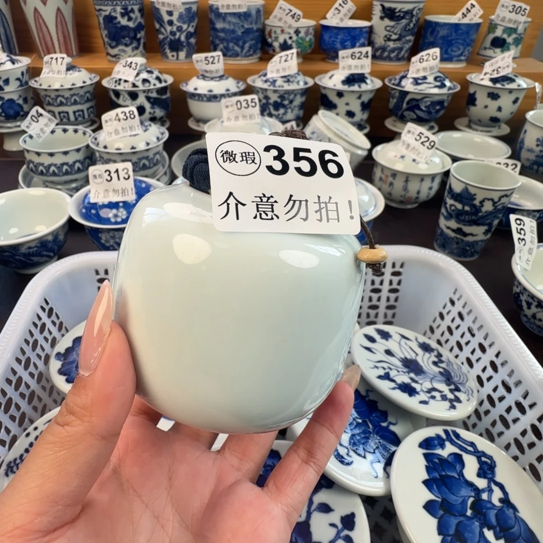 杯微瑕景德镇陶瓷