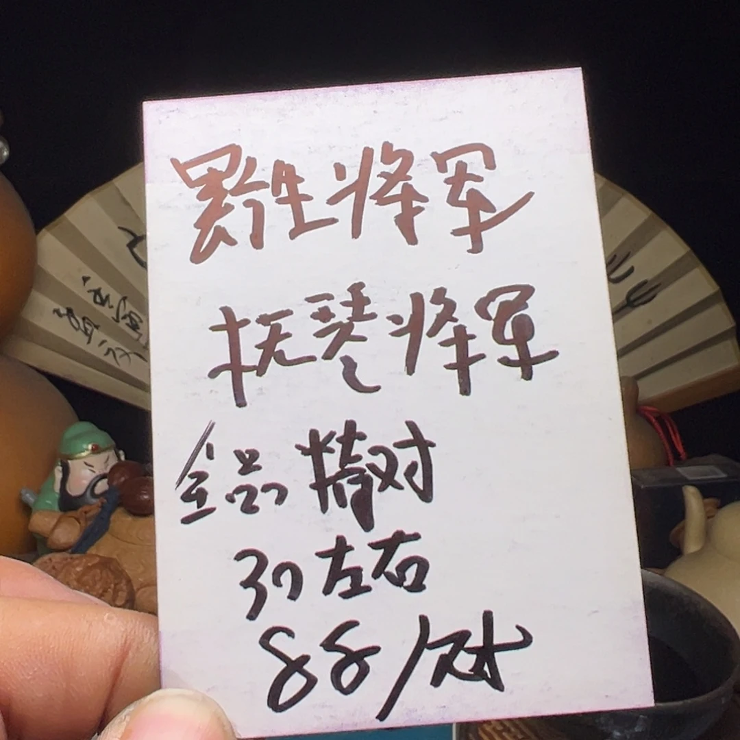 吊坠文玩核桃今天