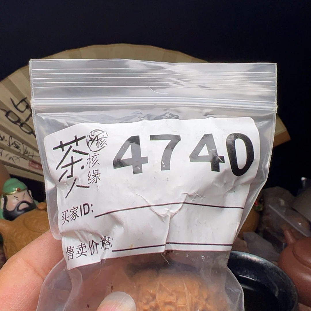 文玩核桃吊坠今天