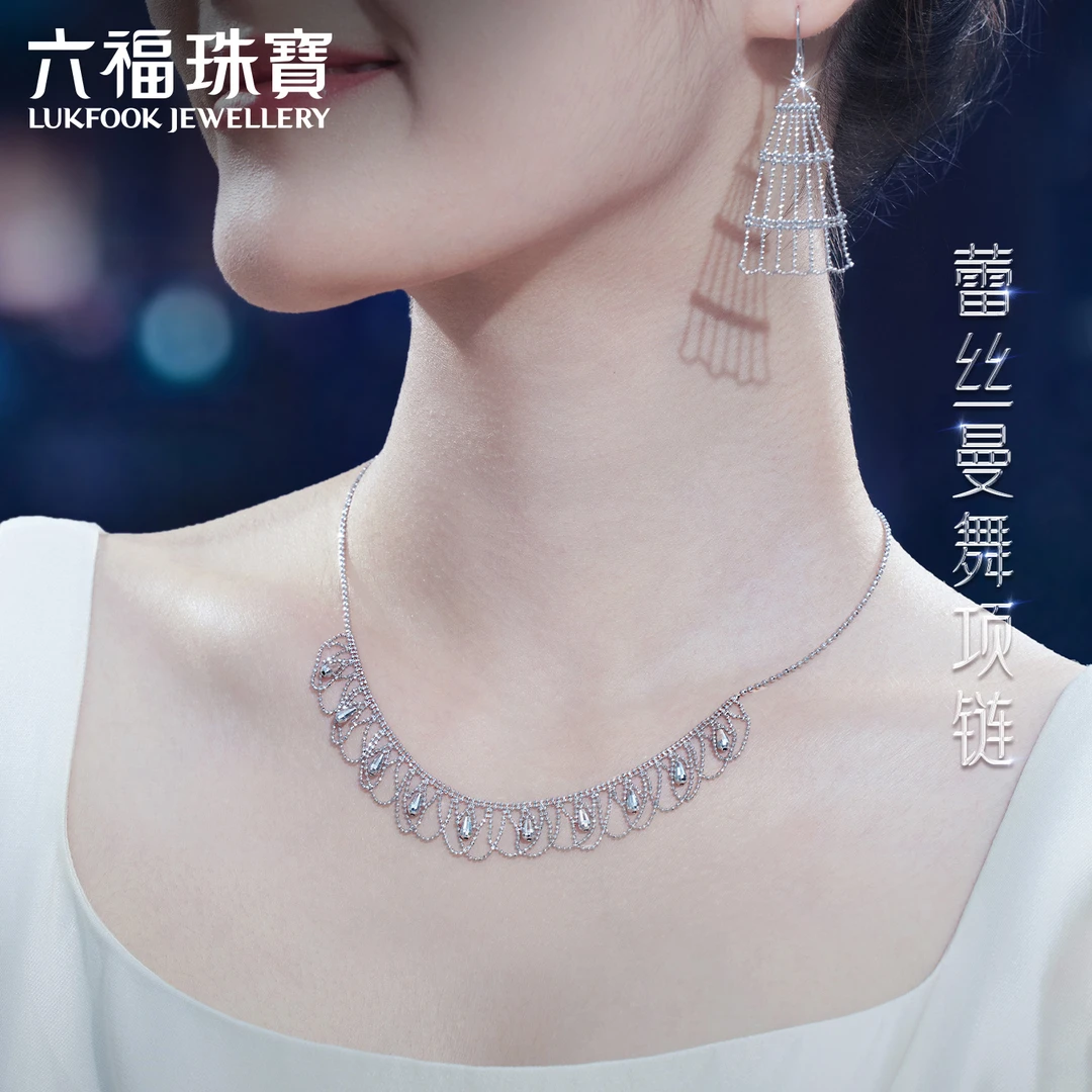 六福珠宝铂金蕾丝曼舞铂950铂金项链女款计价GJP0015DS