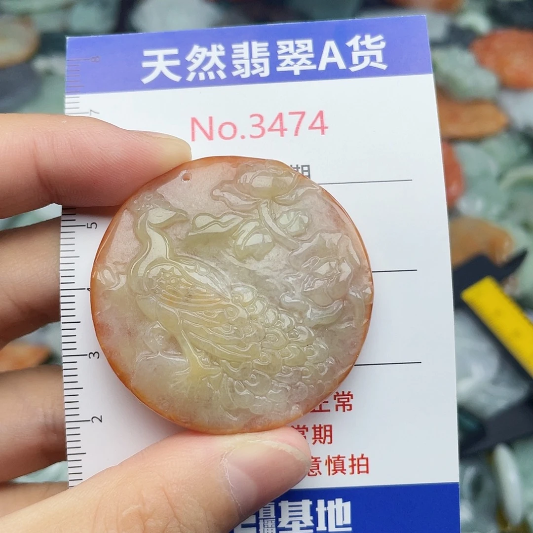 未镶嵌挂件翡翠3474