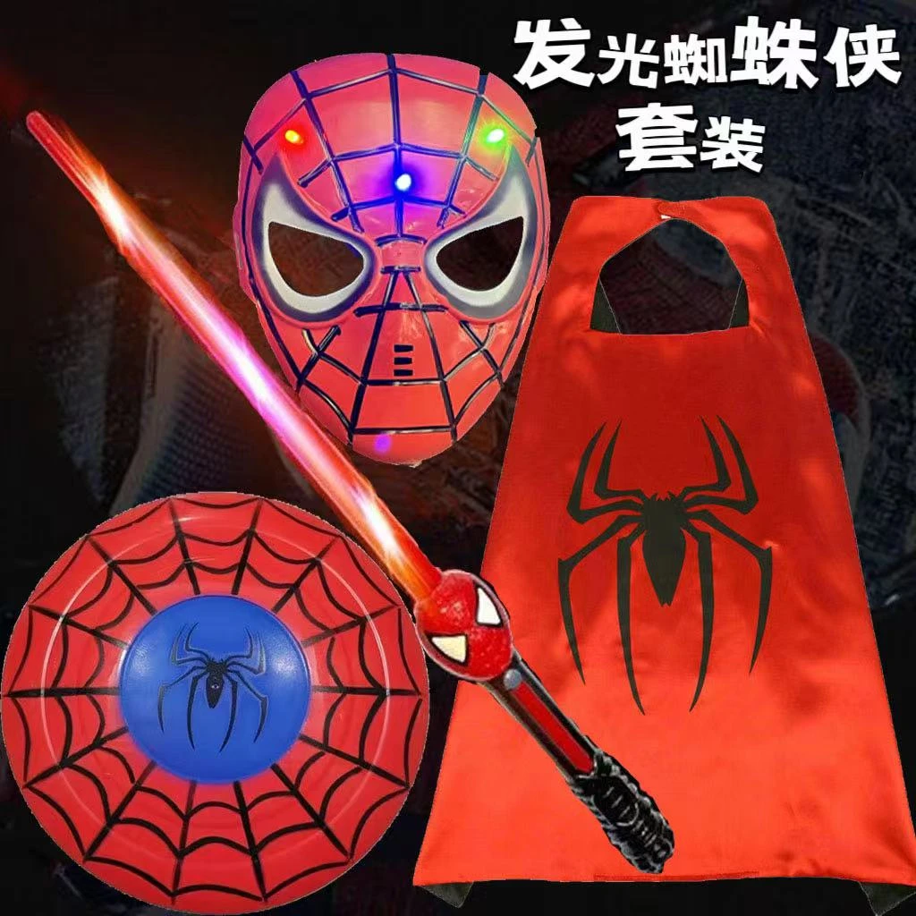 发光蜘蛛侠面具披风盾牌蜘蛛侠伸光剑套装钢铁侠面具披风刀剑玩具