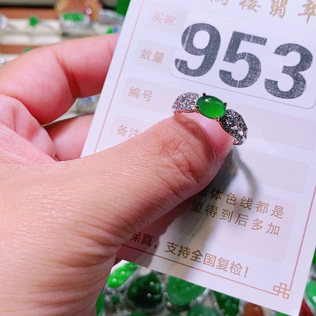【闪购商品】翡翠挂件未镶嵌裸石
