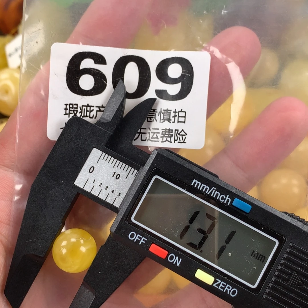 蜜蜡未镶嵌珠宝奇石裸石