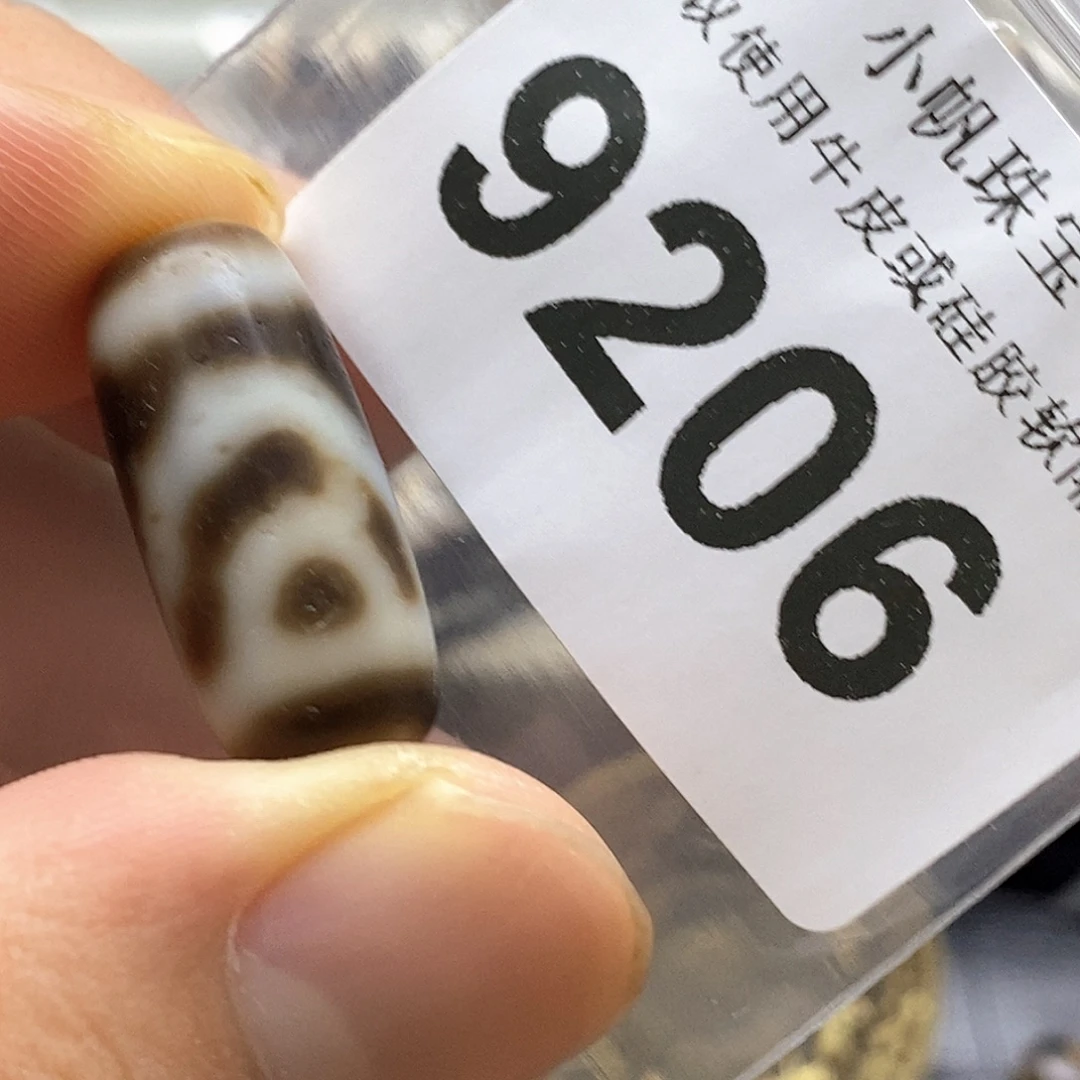 未镶嵌裸珠玛瑙/玉髓9206