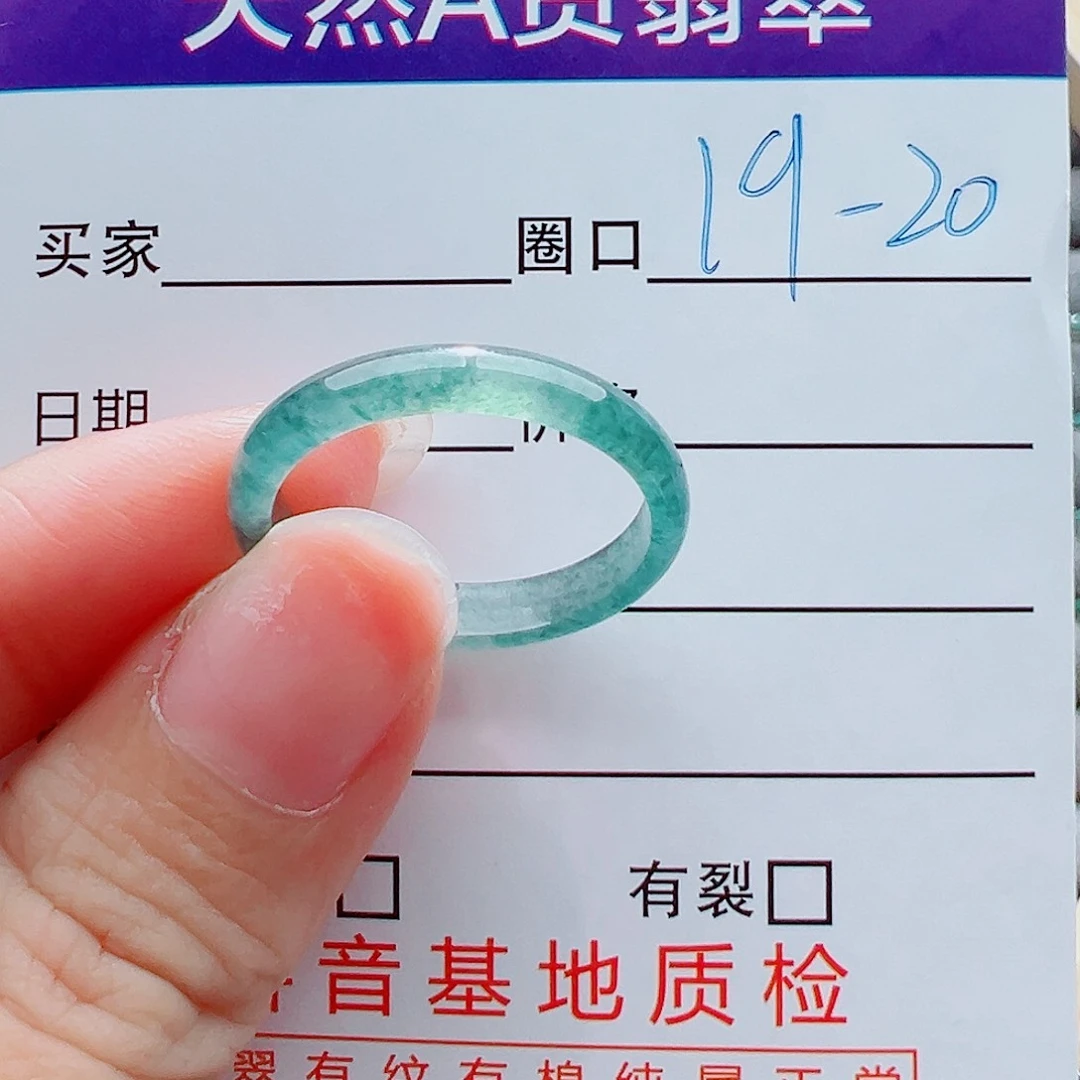 未镶嵌戒指翡翠⌯****ಣ戒圈