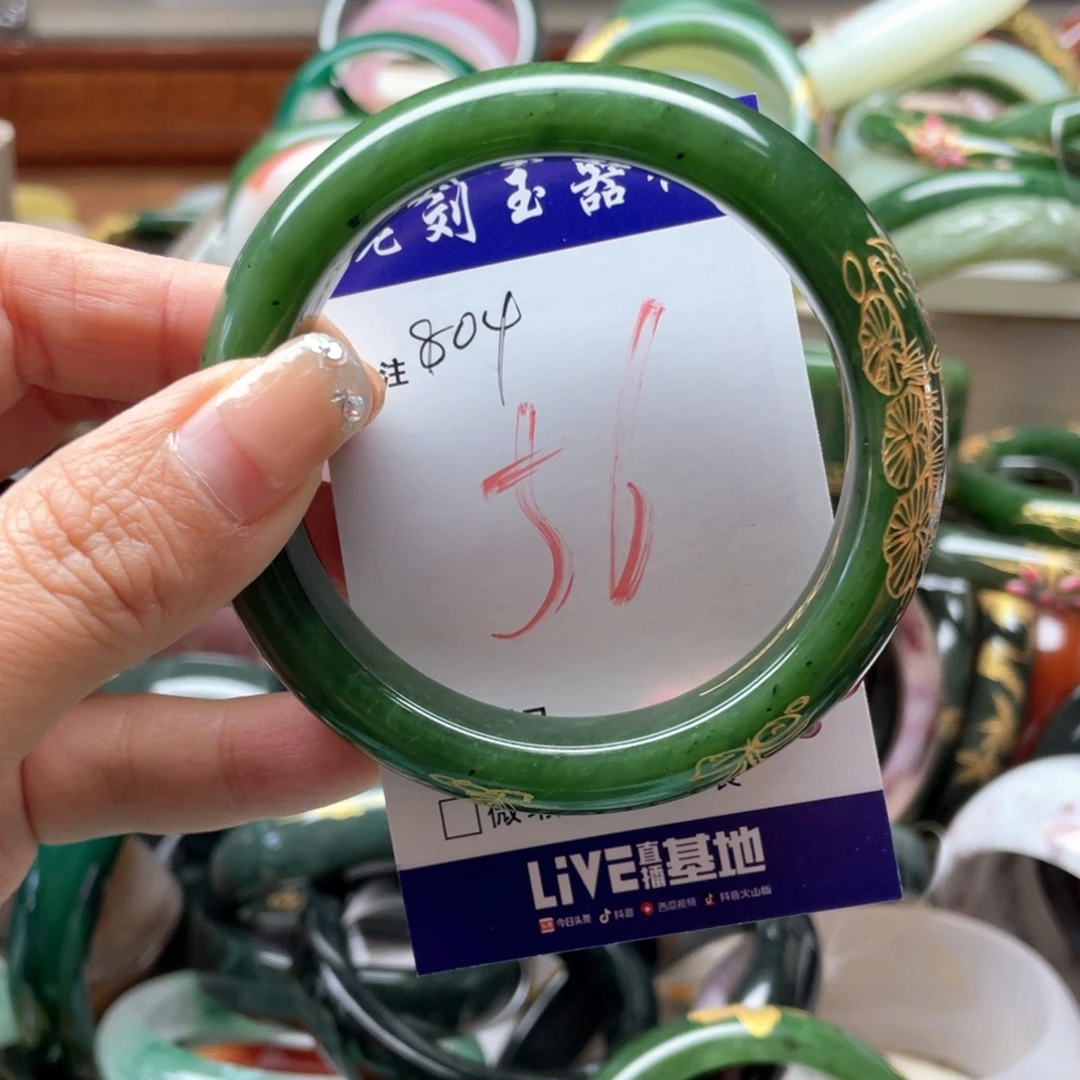 年***奶和田玉未镶嵌手镯