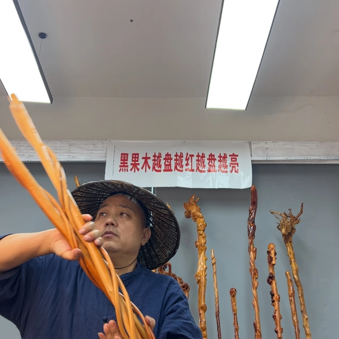 黑果木其他黑果木097