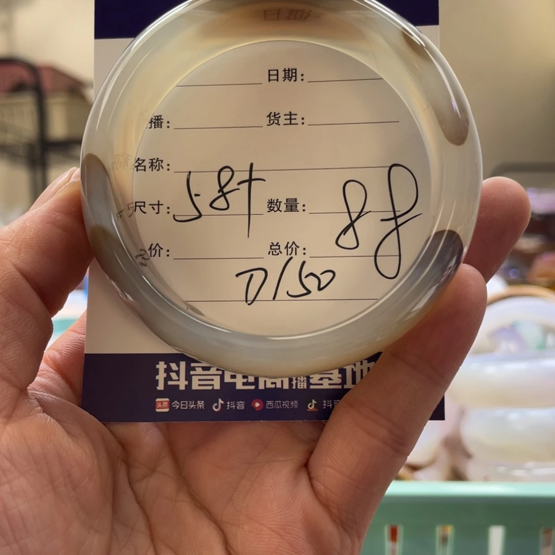 玛瑙/玉髓手镯未镶嵌