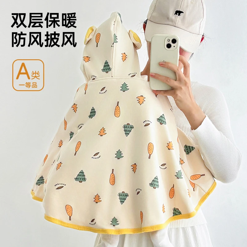 婴儿披风斗篷春秋加厚宝宝小外套薄款披肩秋冬婴幼儿挡风防风衣服