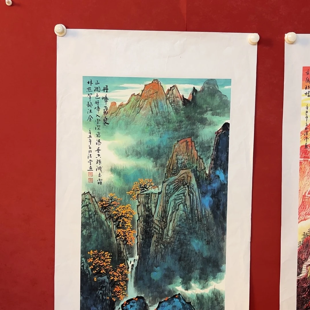 精品书画精品大展