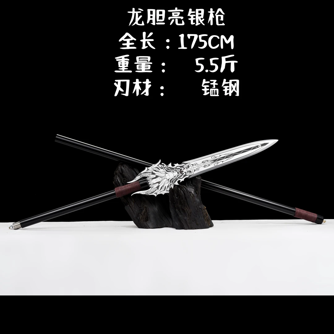 【龙胆亮银枪】龙泉冷兵器摆件工艺收藏品锰钢淬火钢未开刃