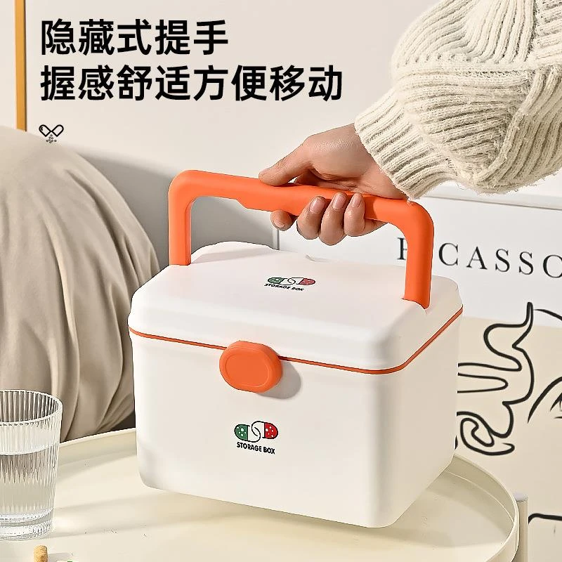 家庭装大容量双层药箱家用多层医药箱全套应急医护医疗药品收纳盒