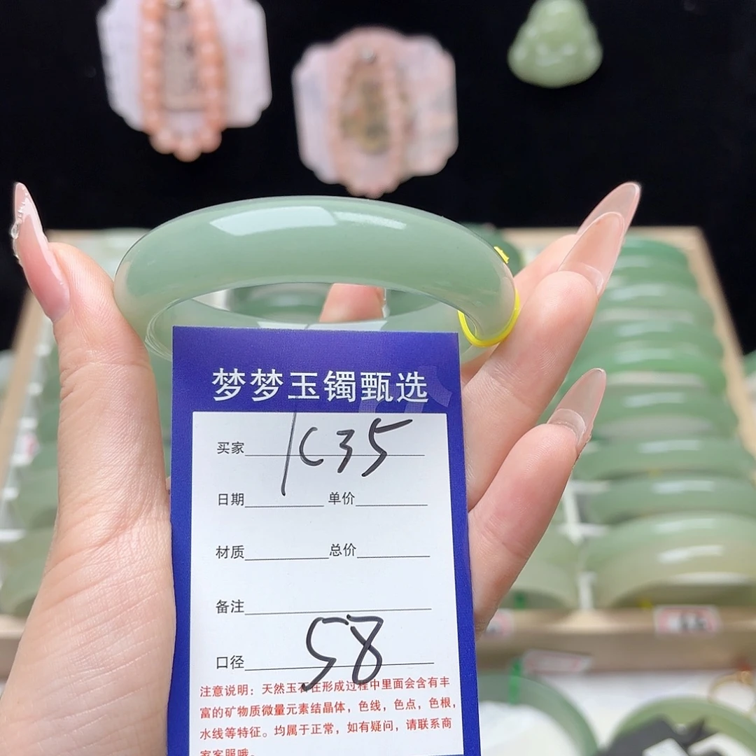 J***N石英质玉未镶嵌手镯