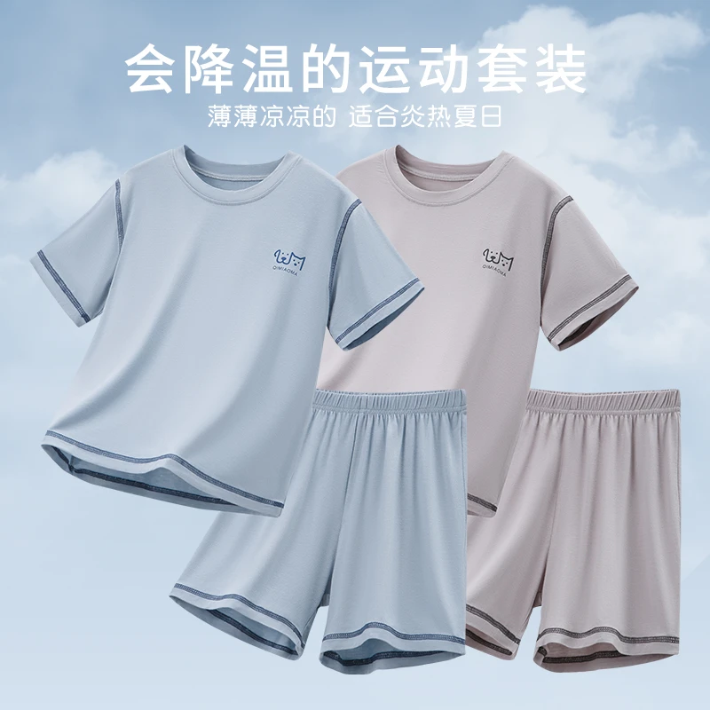 「凉感套装」夏季儿童套装男童莫代尔睡衣女童空调服青少年运动套