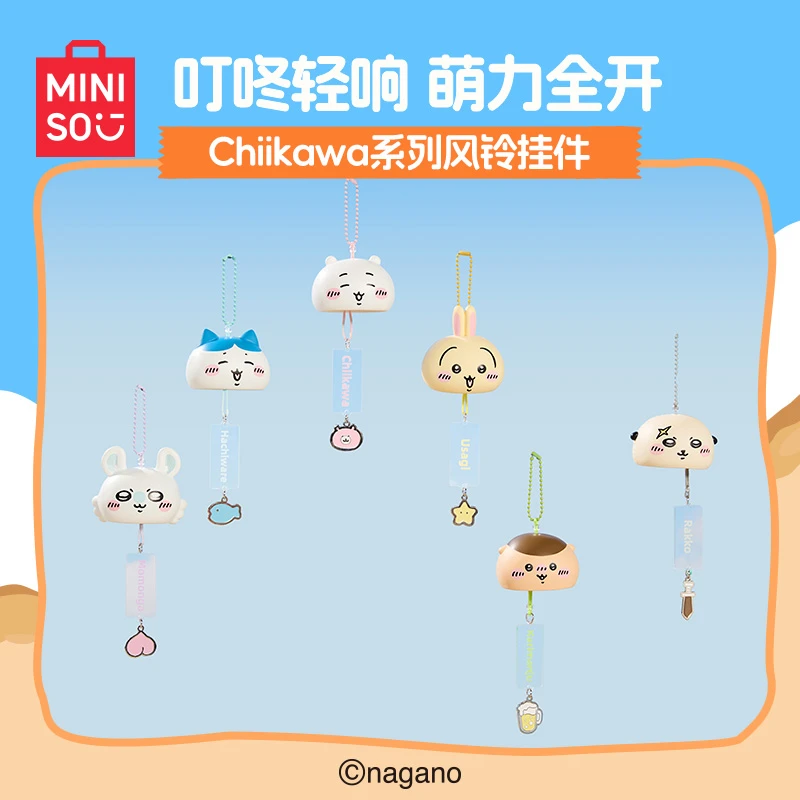 【名创优品】Chiikawa系列风铃挂件