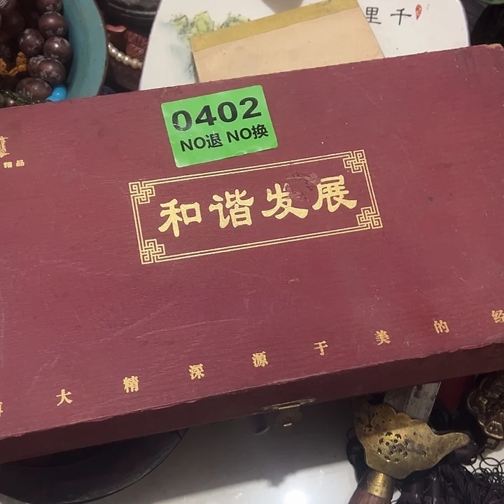 封****琉璃手工艺品1111