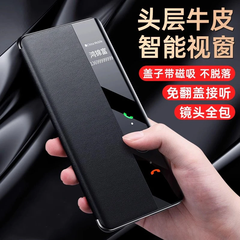 【直播】适用于华为Mate70/60/50/40手机壳真皮磁吸翻盖防摔壳高档