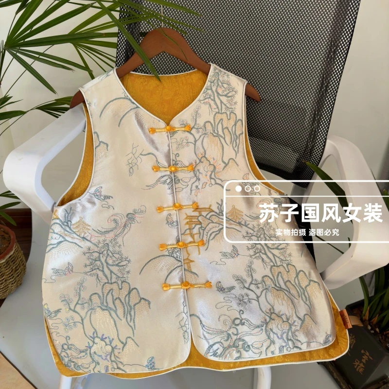 【观山】新中式国风马夹马甲高级感独特气质百搭显瘦刺绣坎肩背心