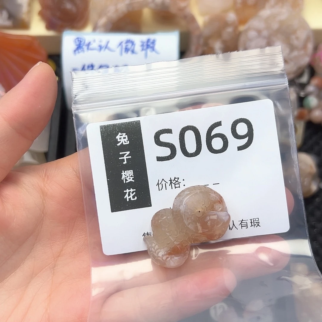 玛瑙/玉髓颈饰未镶嵌喵**咪