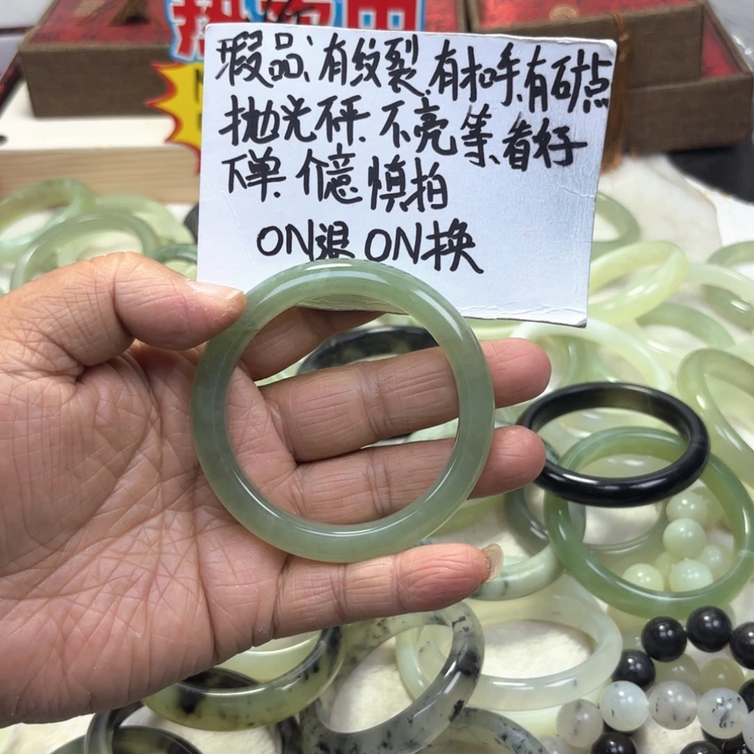 蛇纹石玉未镶嵌手镯