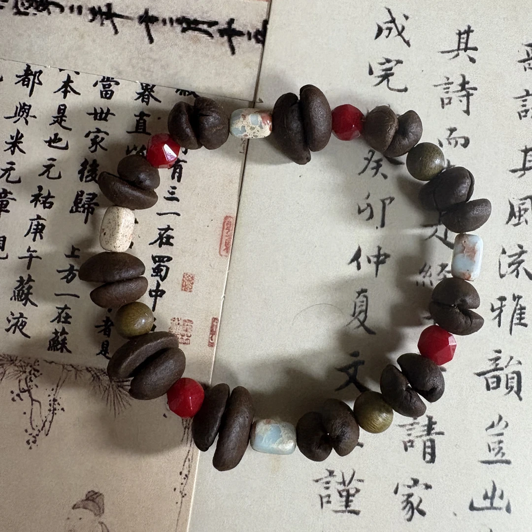 手链 咖啡豆女生小众设计复古手链女款串珠单圈简约百搭时尚