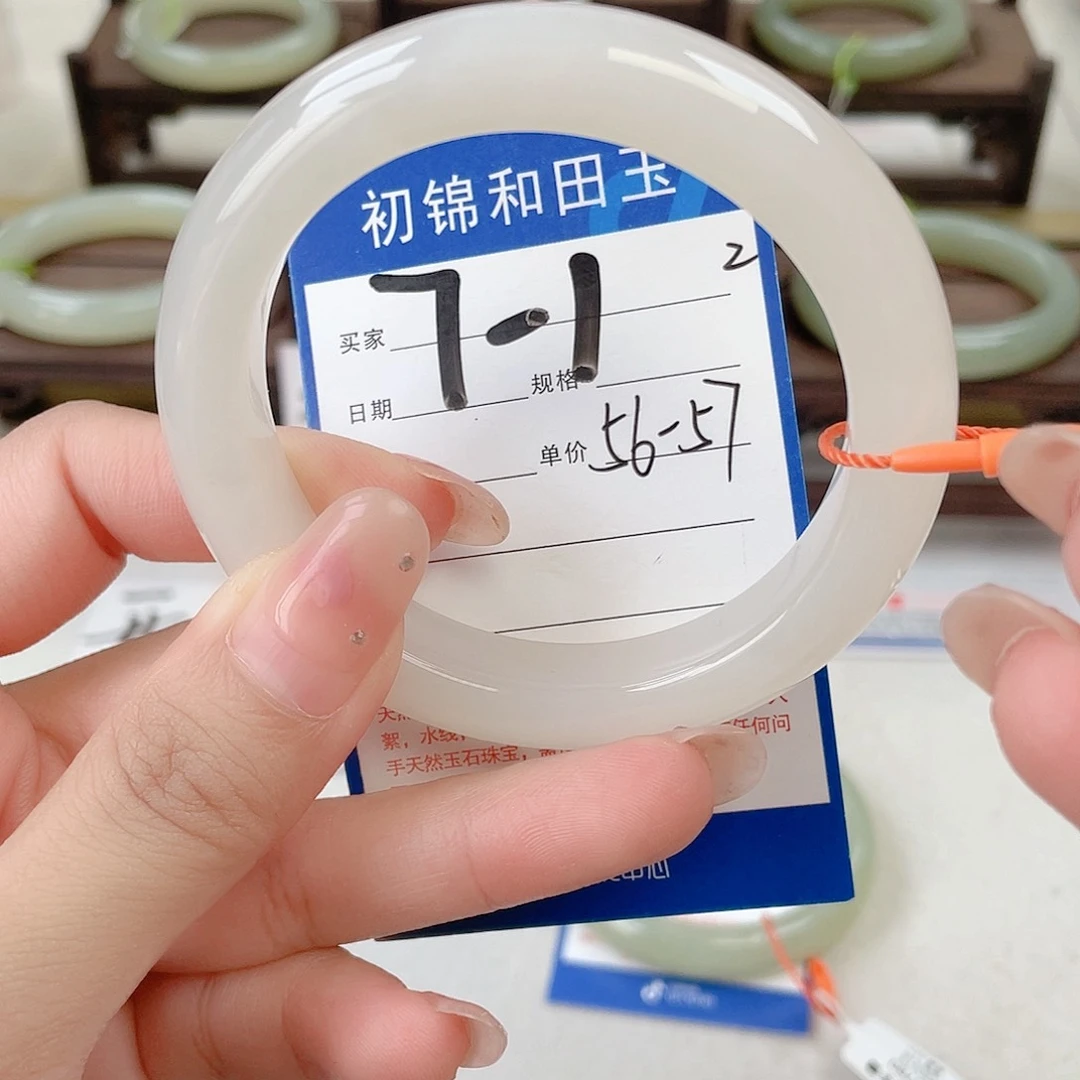 未镶嵌手镯和田玉