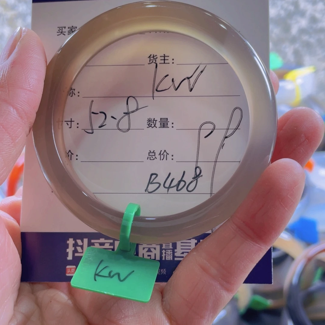 玛瑙/玉髓手镯未镶嵌?****?