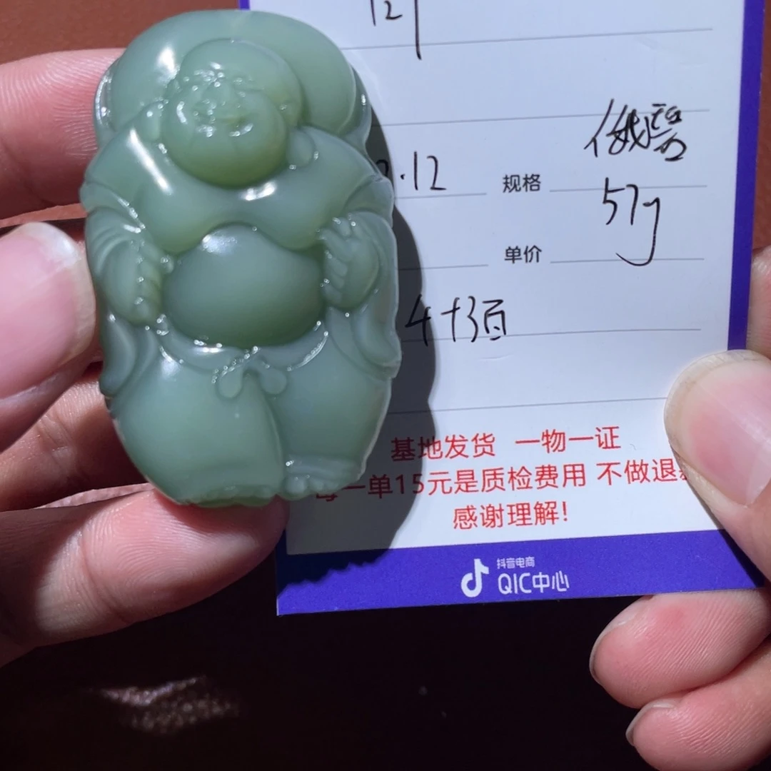 1***1和田玉未镶嵌挂件