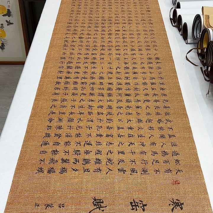 书法寒窑赋李淦178✖️47
