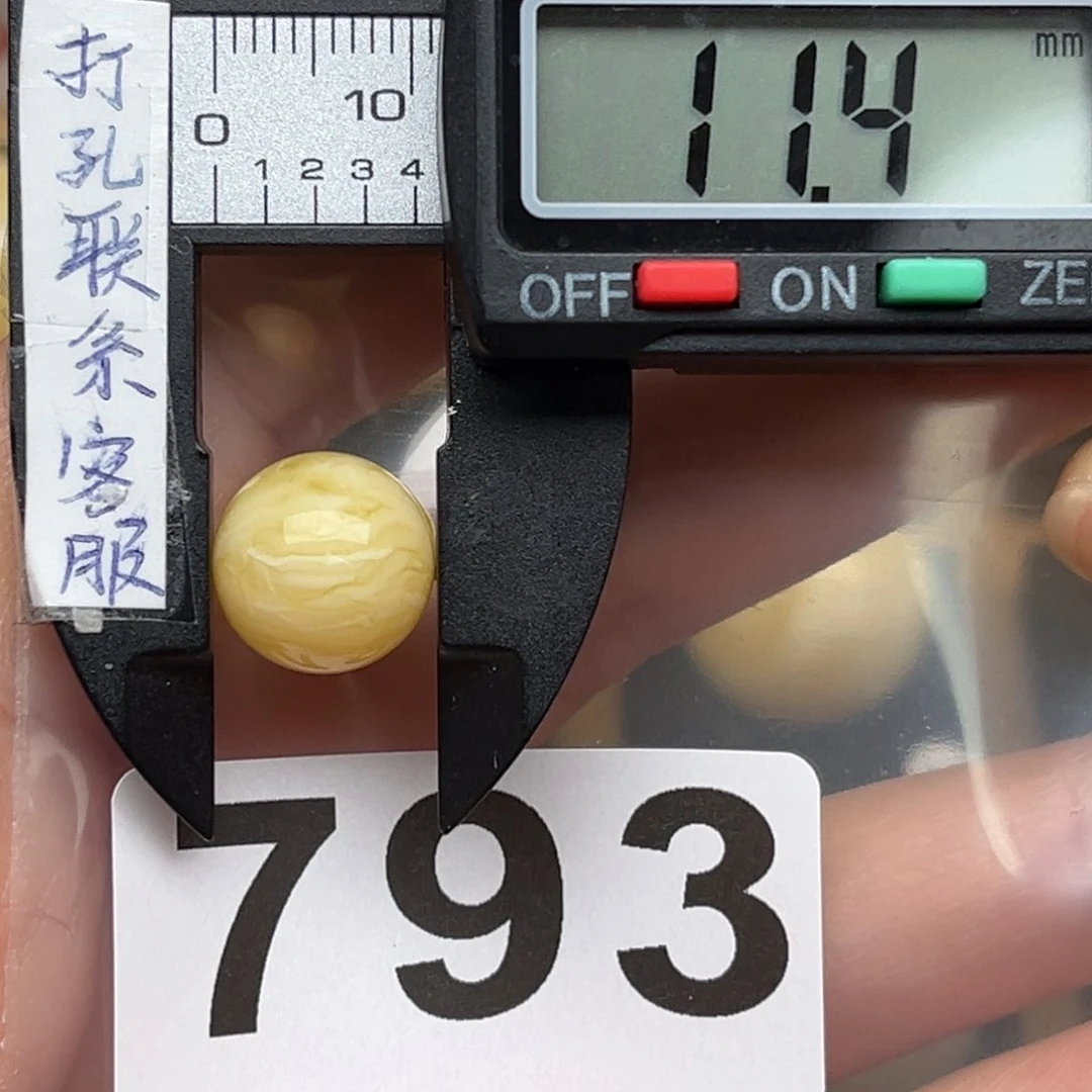 蜜蜡裸石未镶嵌蜜蜡