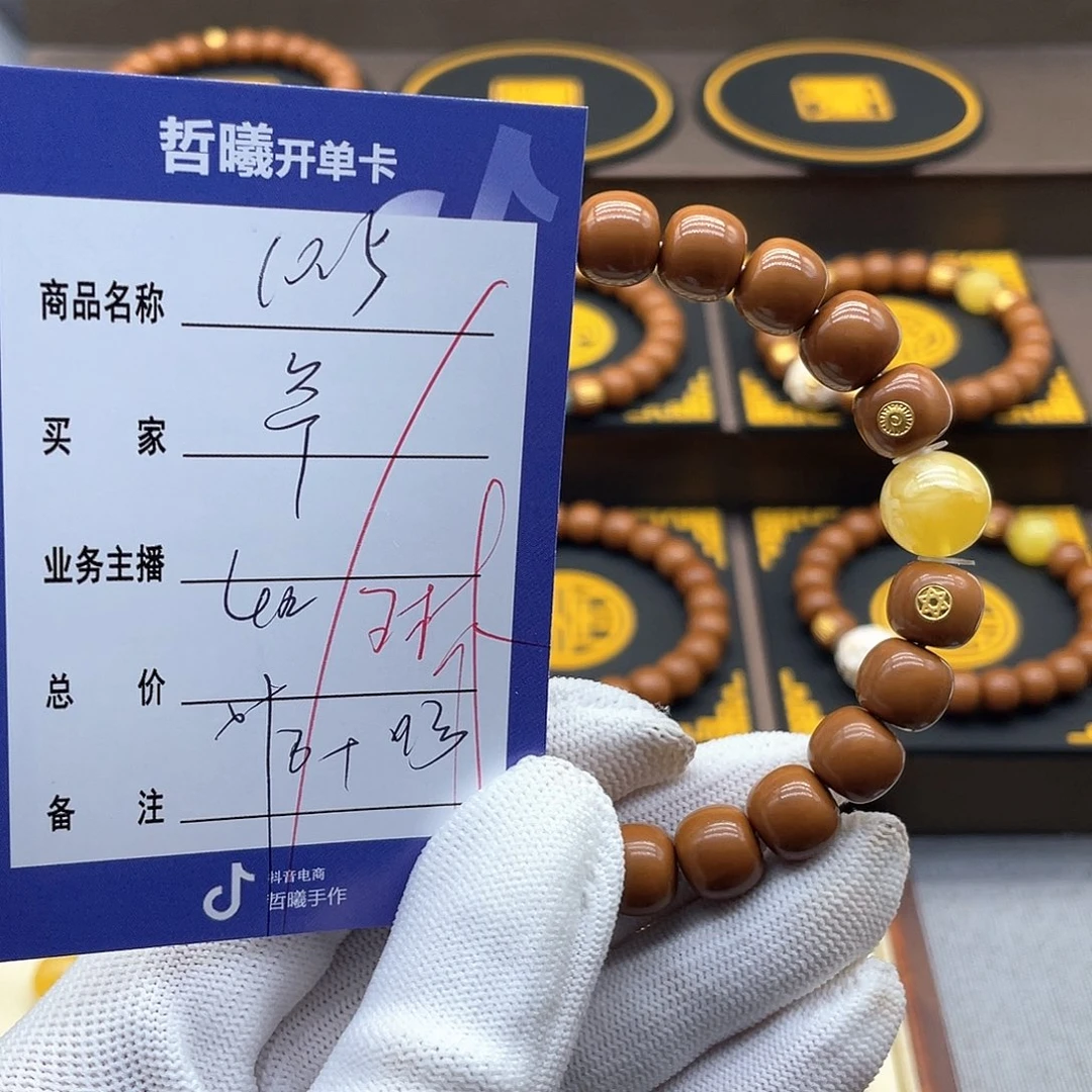 猴头核桃手串爷*gggghjjkkkkk