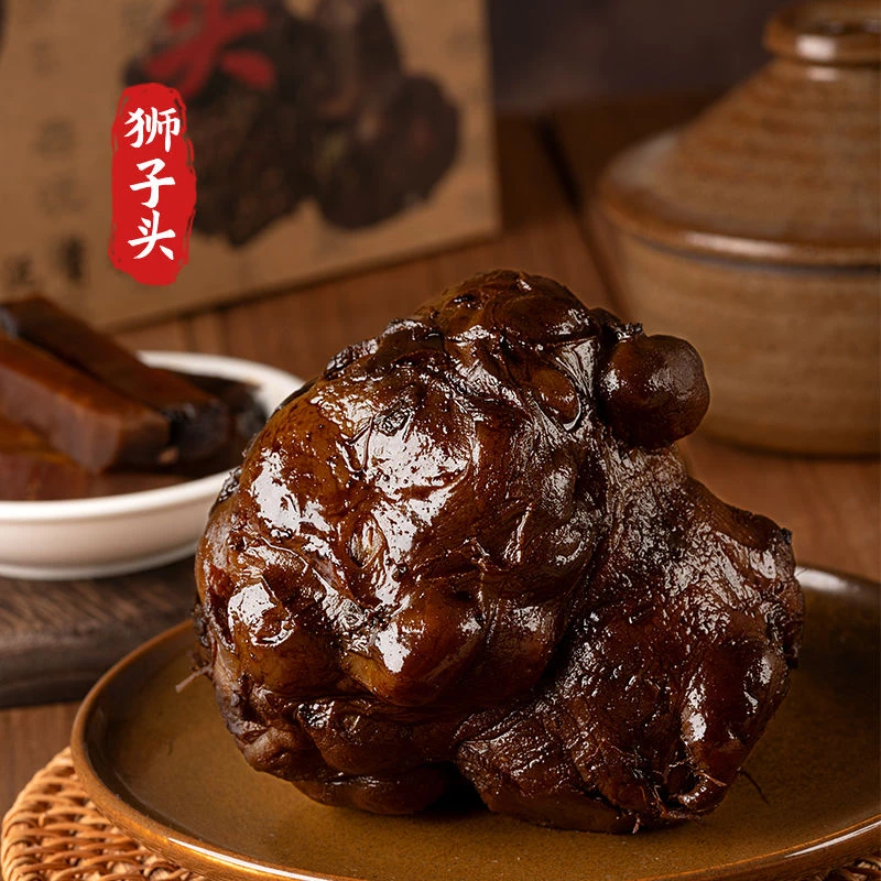 山东特产老家味道沂水特产狮子头咸菜优质腌制（3-5年以上）