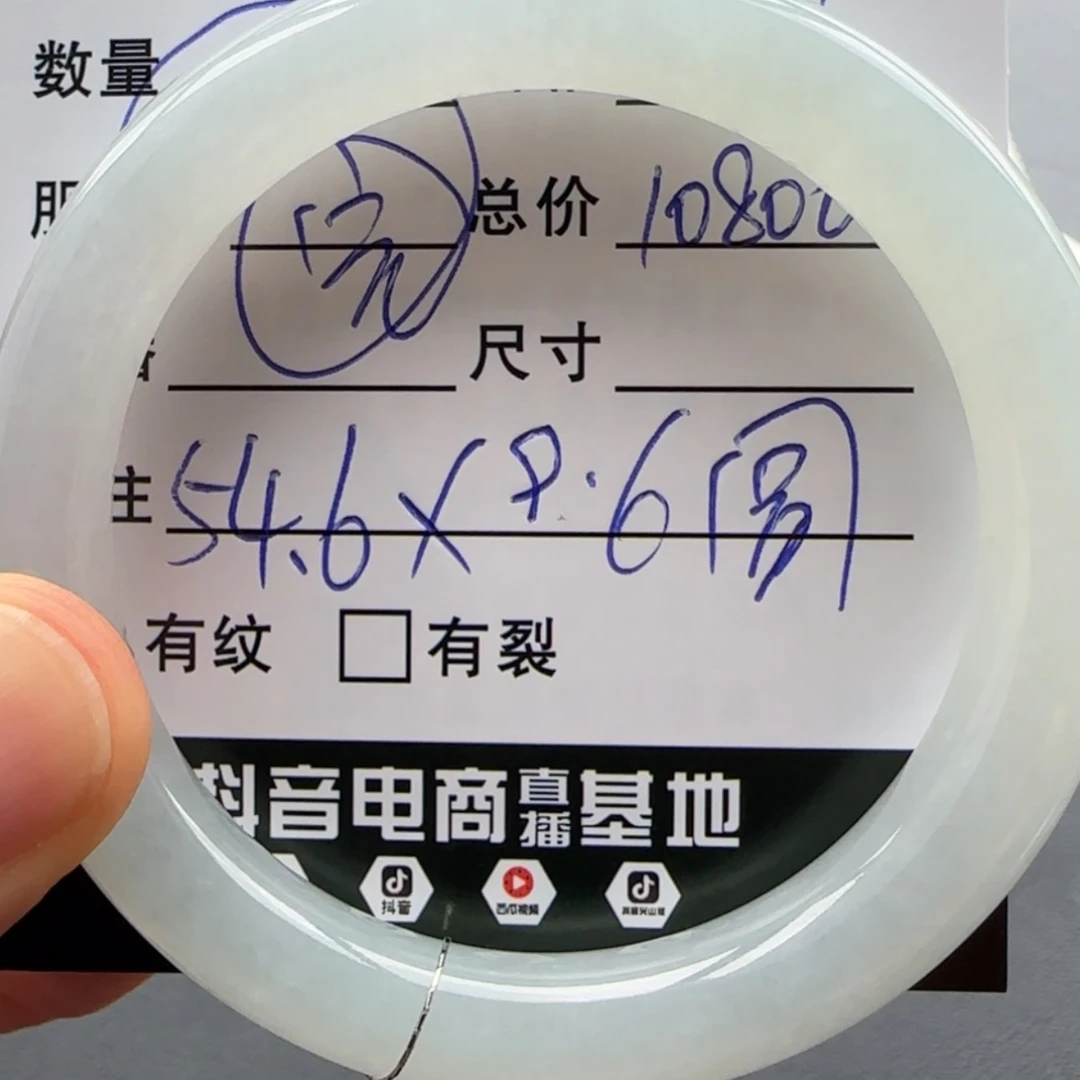 【闪购商品】未镶嵌手镯翡翠旧**迹天然翡翠手镯