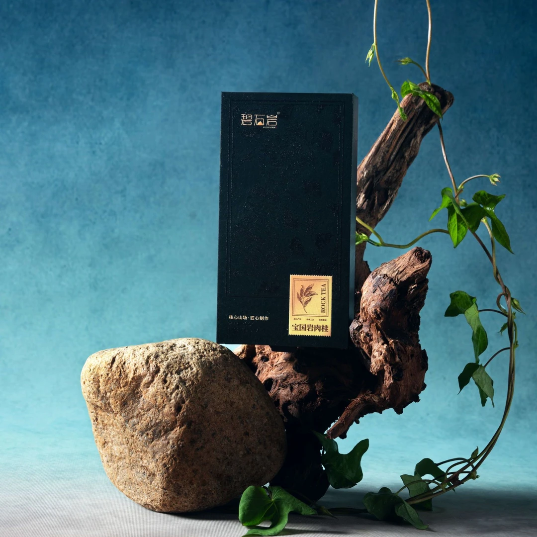 《碧石岩茶厂》宝国岩肉桂9gx1泡武夷岩茶