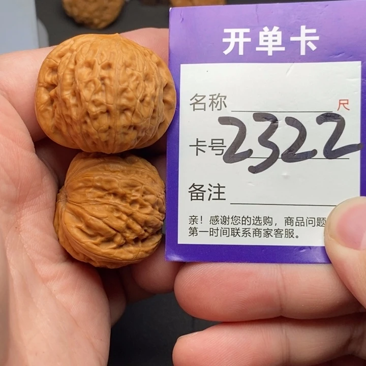 吊坠文玩核桃好果子