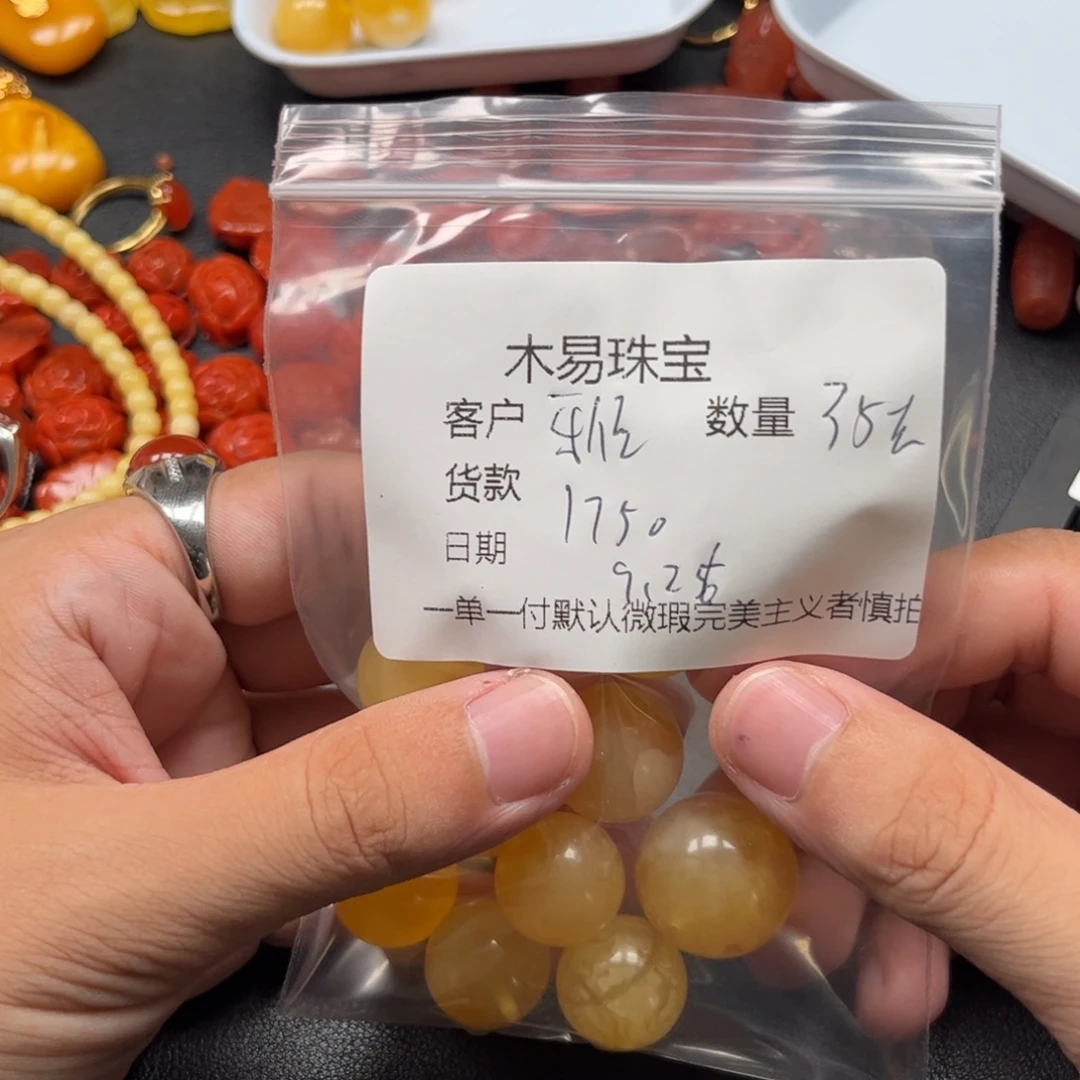 *****南红玛瑙未镶嵌配饰
