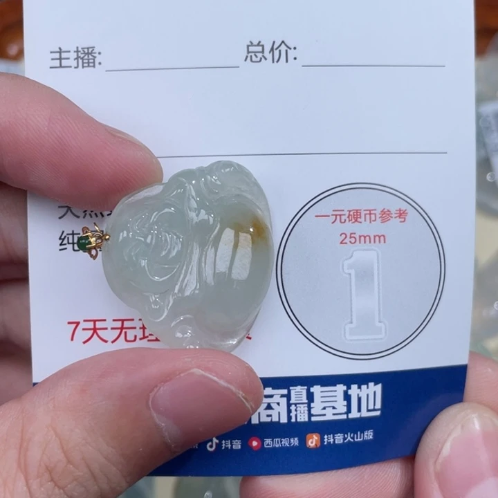 翡翠18K金镶嵌颈饰?***甜
