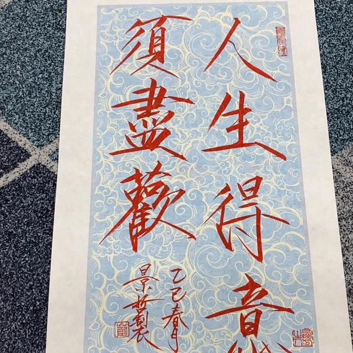 手绘作品等多种形式进行