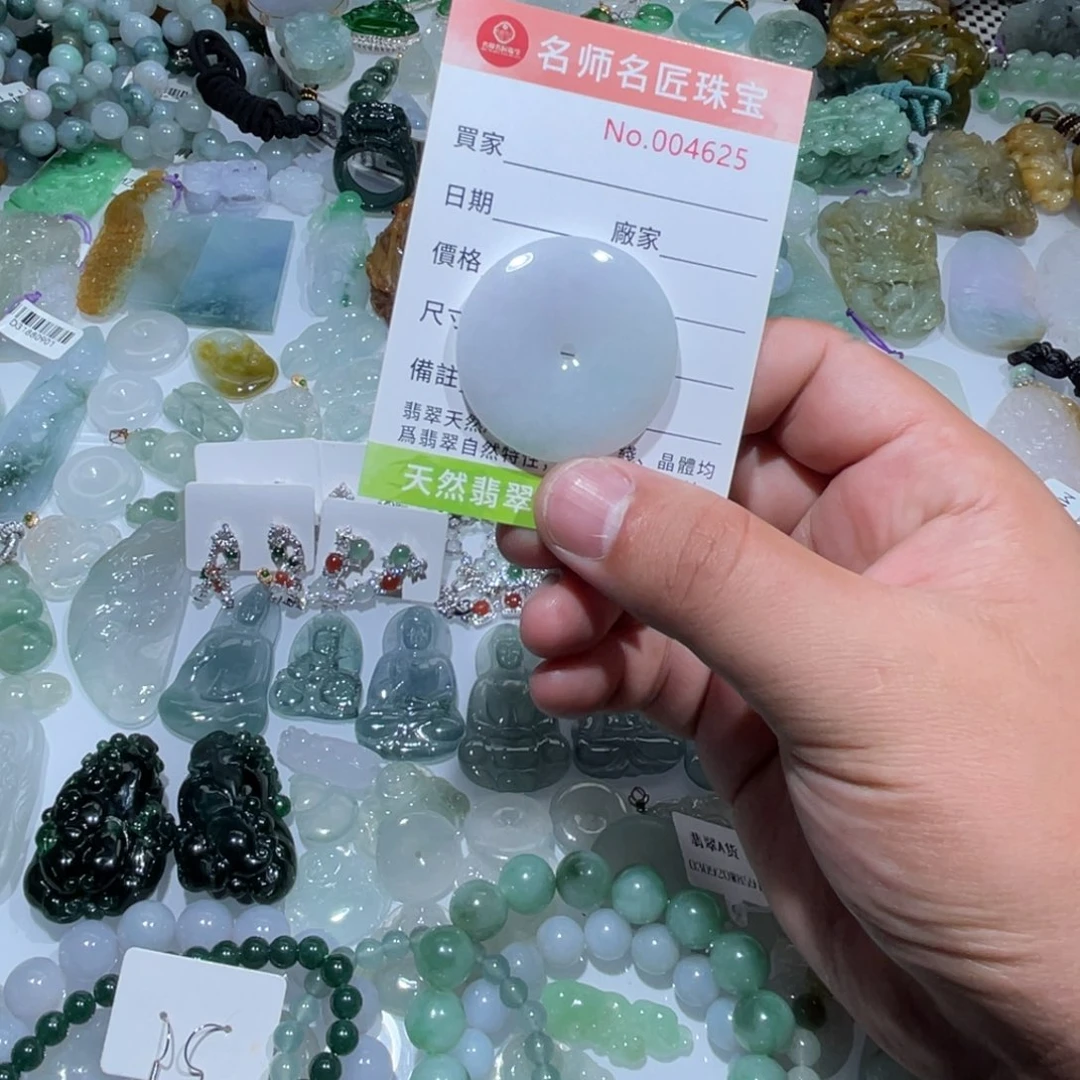 翡翠未镶嵌颈饰天然