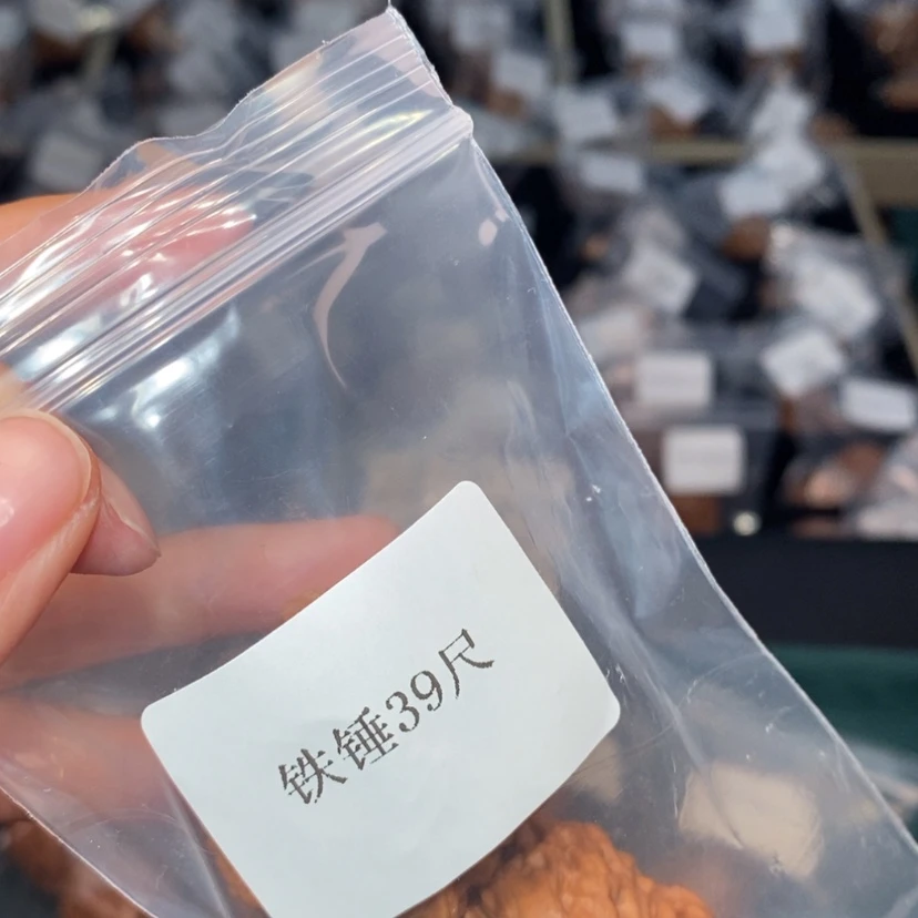 【闪购商品】吊坠文玩核桃39铁锤10