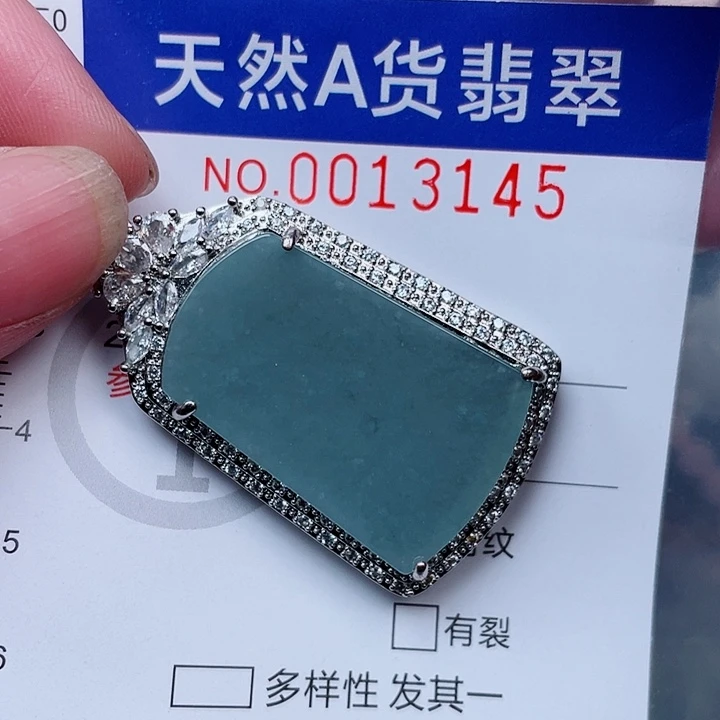 翡翠未镶嵌吊坠(赠链)