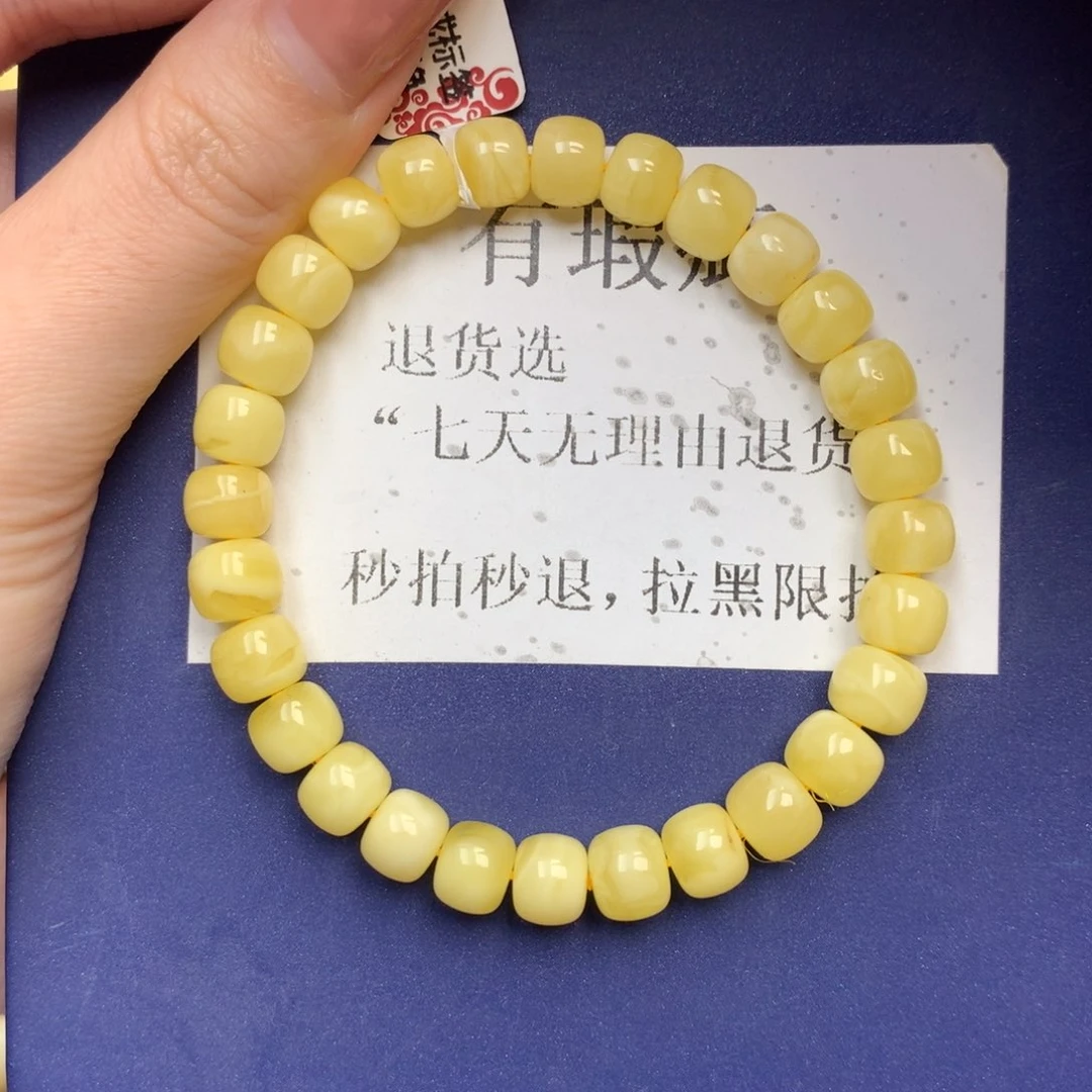 未镶嵌琥珀裸石9