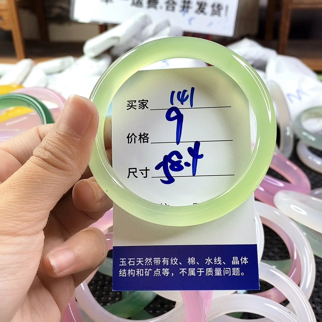 手镯玛瑙/玉髓未镶嵌141