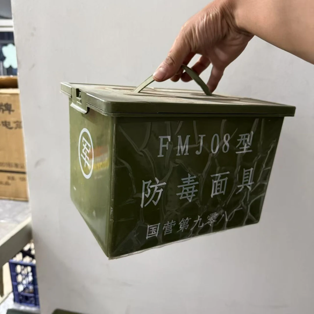 怀旧老货 均有小磕磕碰碰绿色收纳盒