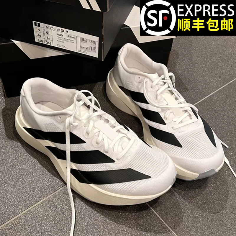 潘展乐同款专业训练马拉松缓震老爹鞋男女2025新款竞速运动跑步鞋