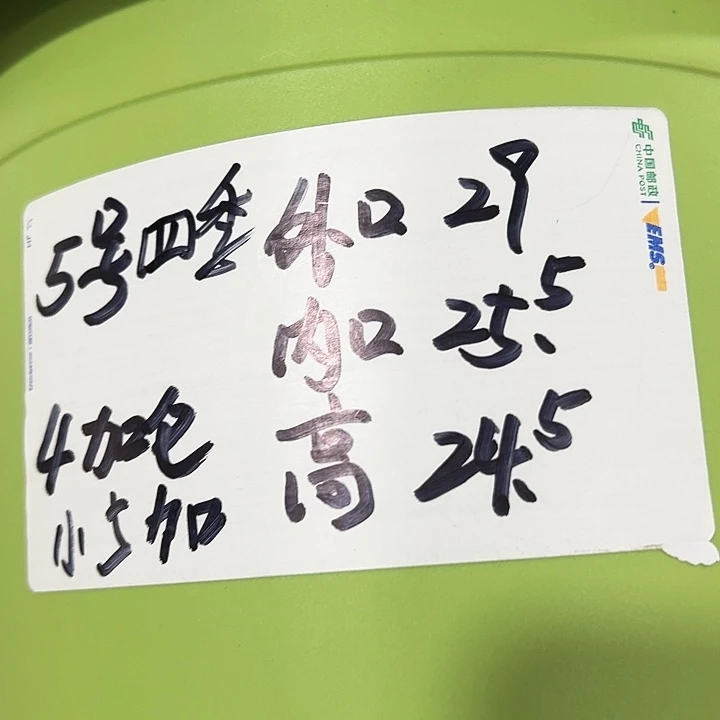 特价5号四季口29高24.5白色无托6个