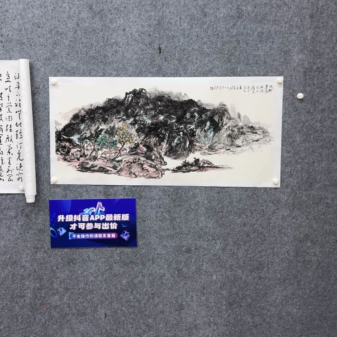 国画国画作品ZGL老师