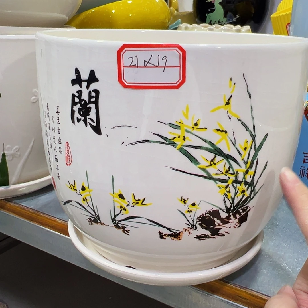 外贸尾单陶瓷花盆凑单10米包邮